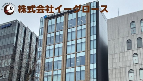 株式会社イーグロース