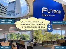 ＴＤＣフューテック株式会社メイン画像