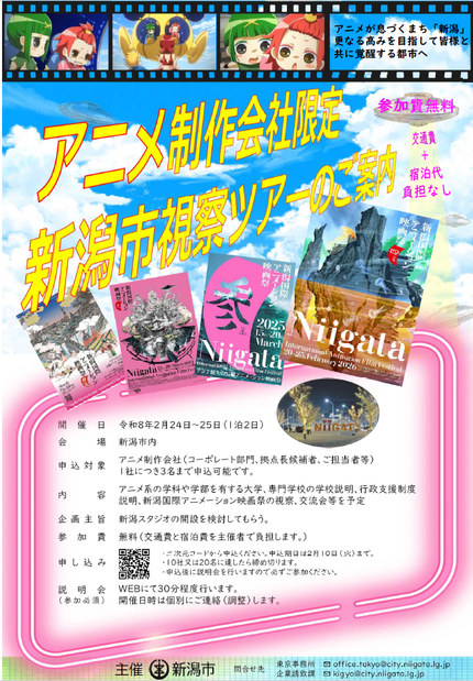 表ページ