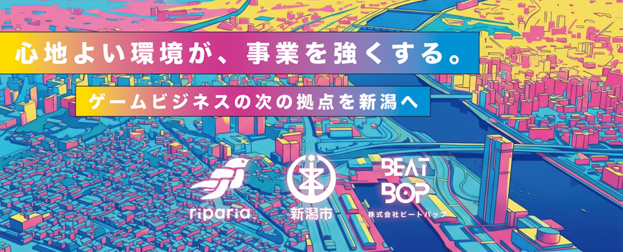 出展ブースイメージ（正面）
