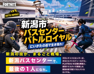 出展ブースイメージ（側面）