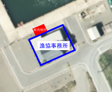 販売場所