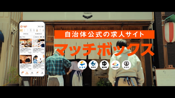 CMの画像
