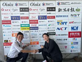 株式会社新潟プロ野球団