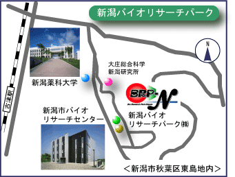 新潟バイオリサーチパーク図