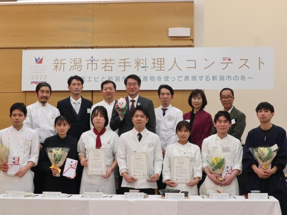 新潟市若手料理人コンテスト2022表彰式