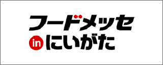 フードメッセ2015のバナー画像