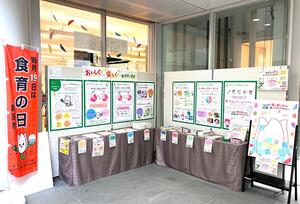 ほんぽーと中央図書館