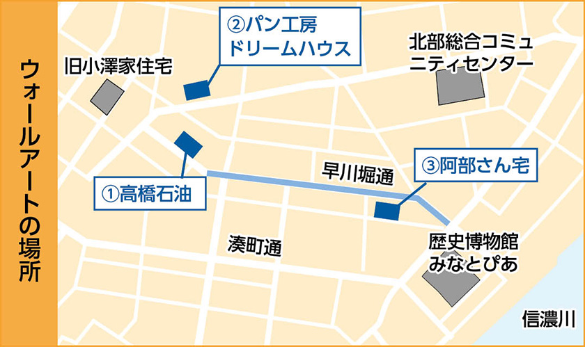 ウォールアートの場所の地図