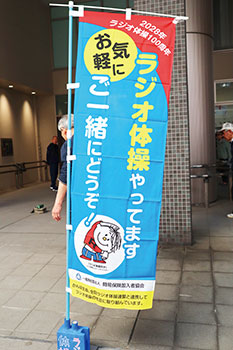 のぼりが目印! 