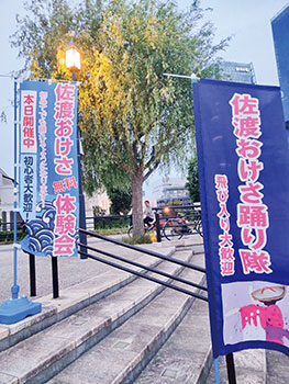 のぼりが目印! 