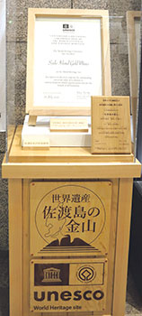 認定書の複製　写真