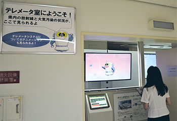 テレメータ室　風景
