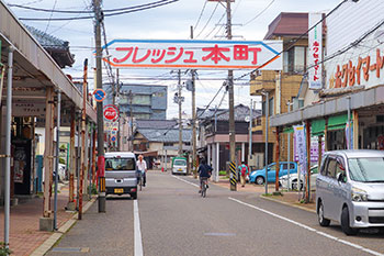 フレッシュ本町　風景