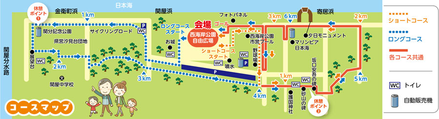 周辺地図