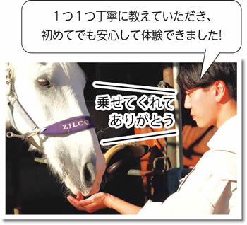 1つ1つ丁寧に教えていただき、初めてでも安心して体験できました!