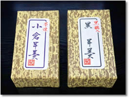 写真　羊かん2本セット