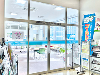 ボランティア・市民活動センター 風景