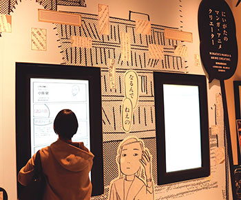 新潟市マンガ・アニメ情報館　風景