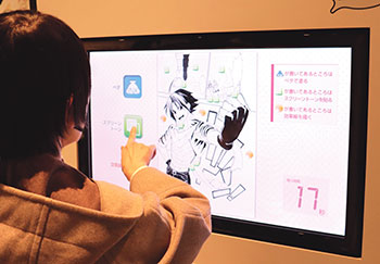 新潟市マンガ・アニメ情報館　風景