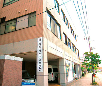 白山コミュニティハウス　風景
