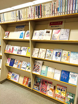 人気本・新刊コーナー　風景
