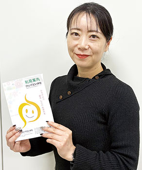 指田祐美さん　近影