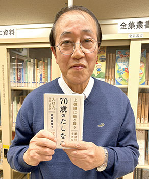 唐沢哲也さん　近影