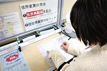 まずは記載台で住民異動届を記入