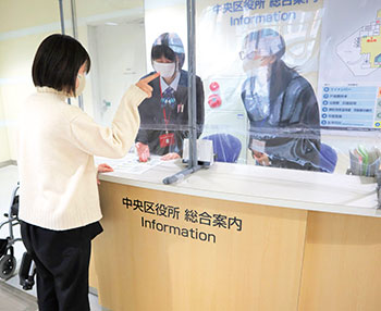 総合案内　イメージ