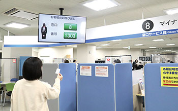 職員の案内に沿って、次は8番窓口へ