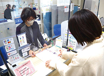 番号が呼ばれたら3番窓口へ