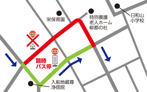 臨時バス停　近隣地図