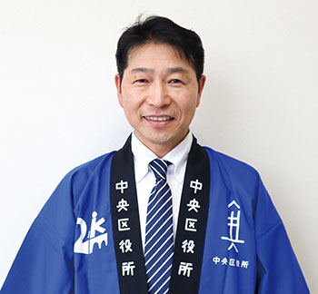 中央区長　袖山　直也　近影