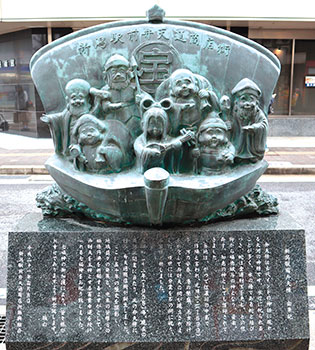 開業50周年を記念して設置された七福神の銅像