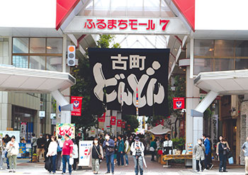 古町どんどん2026年春　イメージ