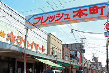 本町通12番町・13番町