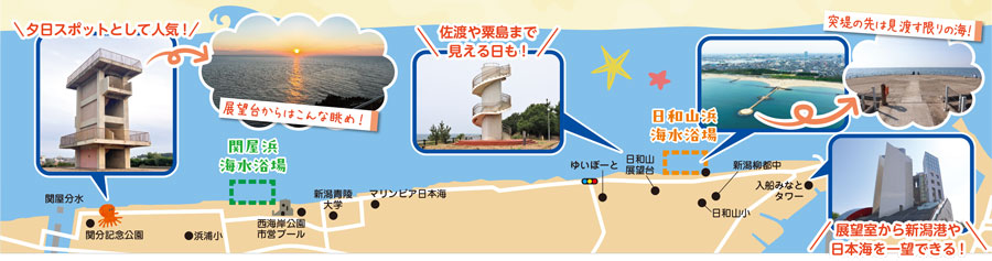 関屋浜・日和山浜　海水浴場　周辺地図