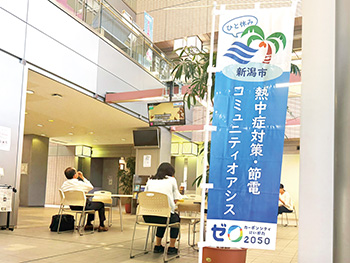 市役所本館1階のコミュニティオアシス