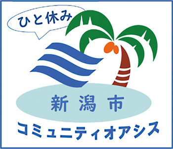 コミュニティオアシス