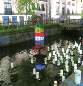 灯籠流し