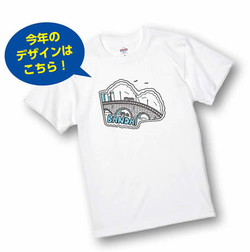 新潟日報メディアシップ1F「LINK」で限定販売しています。