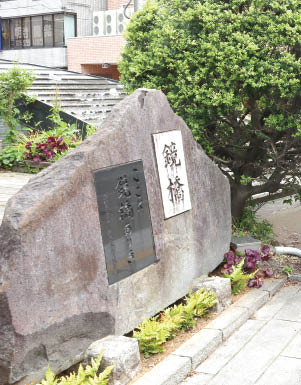 ぐるっと巡る開港のまち新潟のモデル「礎町界隈」と毘沙門島
