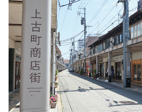 上古町・本町界隈の今昔とスイーツ巡り　NEW(老舗のお菓子お土産付き)