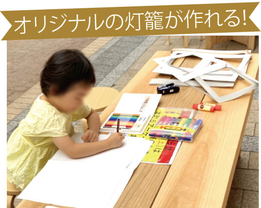 オリジナル灯籠