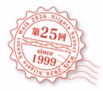 第25回 夕日ウオーク since1999