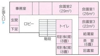 寄居コミュニティハウスの2階フロアマップ