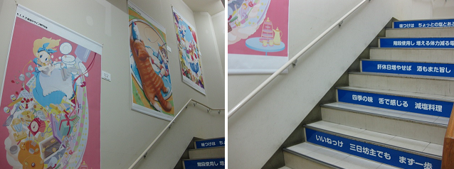 階段に展示の標語と絵の写真