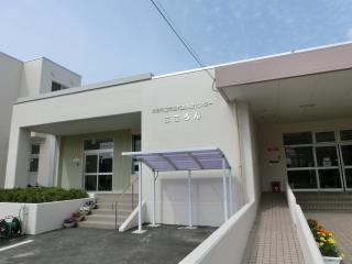 児童発達支援センター 新潟市中央区