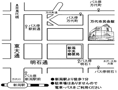 新潟市万代市民会館案内図